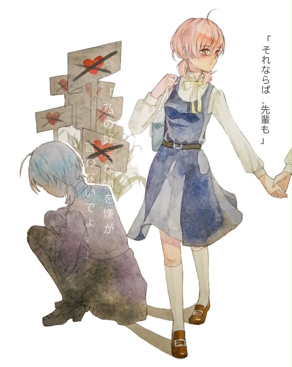 22话末尾！