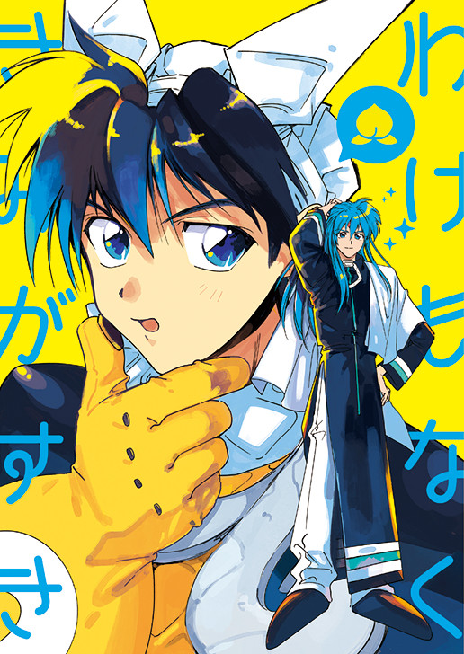 冬コミ新刊