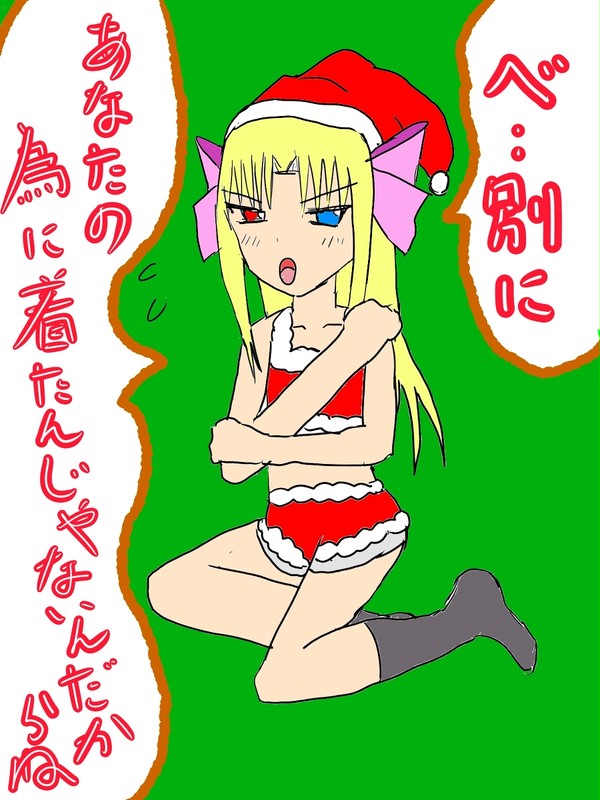 乙女の恥じらいinクリスマス