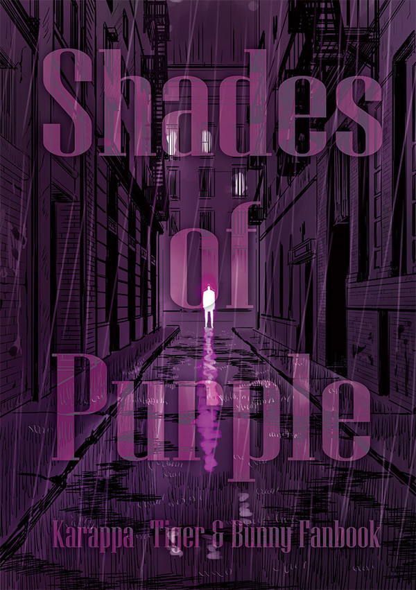 【C95新刊】Shades of Purple　表紙他サンプル