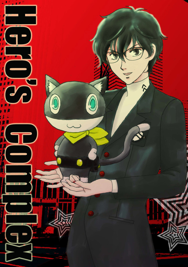 CM95新刊「Hero's Complex」サンプル