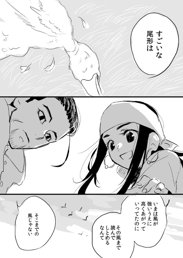 尾リパまとめ