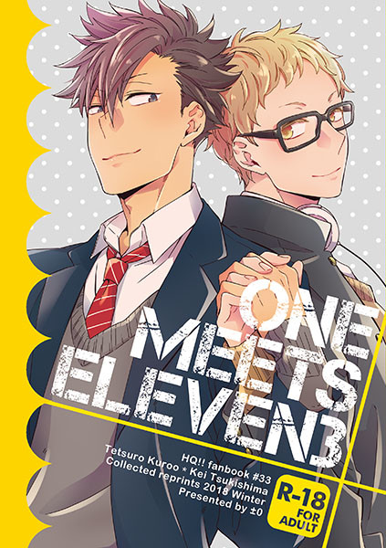 冬コミ新刊【再録】