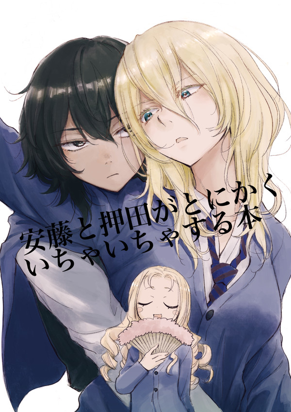 【C95】新刊サンプル