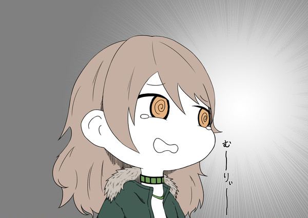 むりくぼ