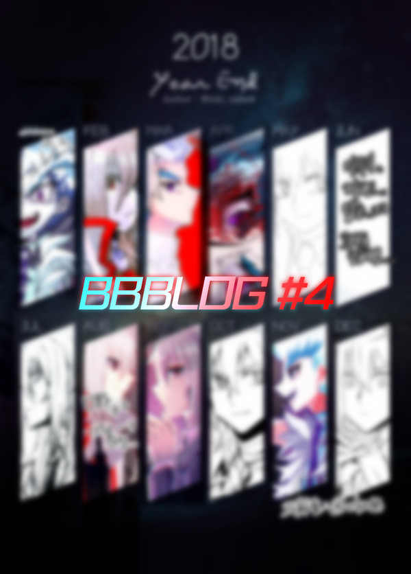 BBBLOG#4