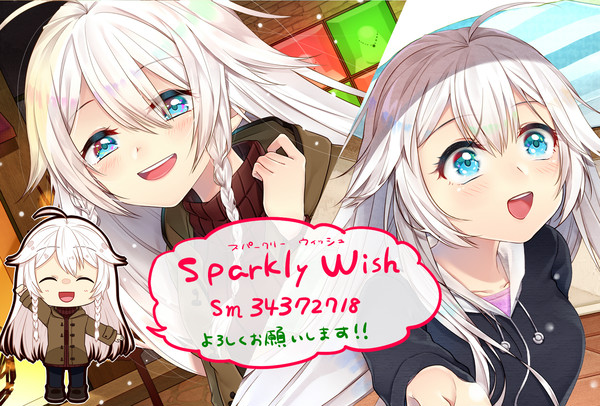 【IA】Sparkly Wish【オリジナル曲】
