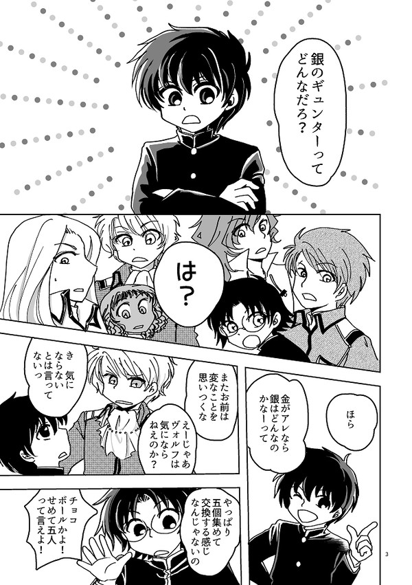 ㉒ドラマCDを聴き㋮した!(オールキャラギャグ漫画)