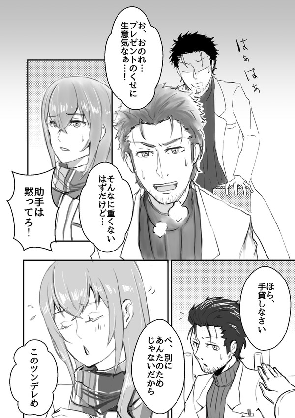 約束されたプレゼント