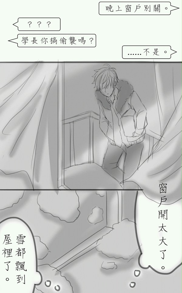 白起♡聖誕快樂(ﾟ∀ﾟ)