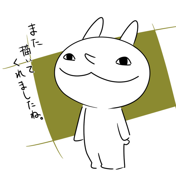 ハナウサシリシリ