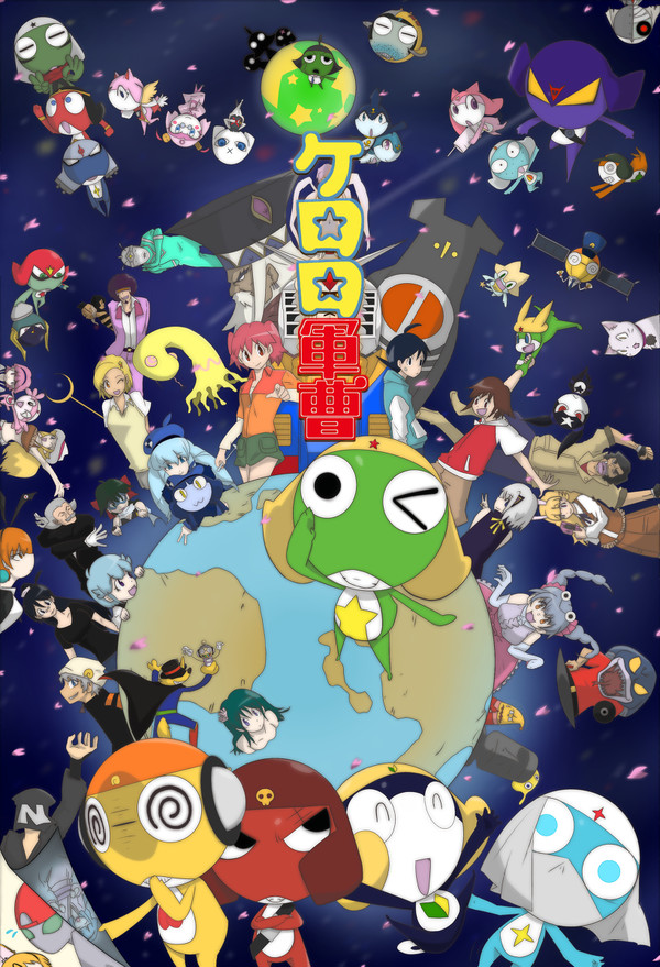 ケロロ軍曹 20周年！