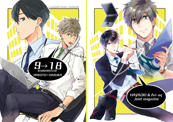 12/29　C95　新刊『9→18』
