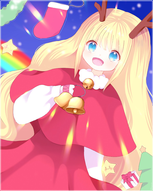 Merry Christmas