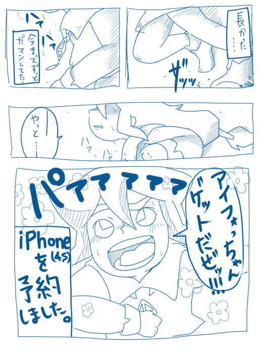 漫画