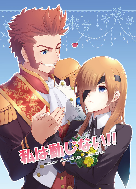 【C95】ナポオフェ新刊サンプル