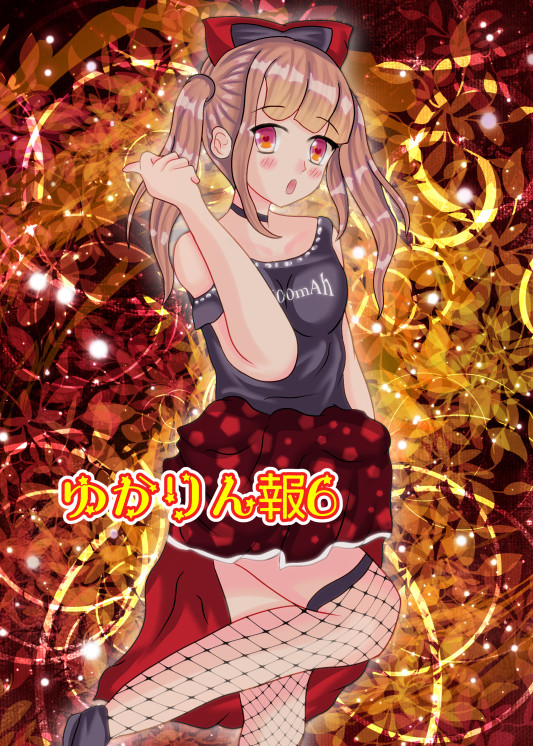 C95 新刊情報