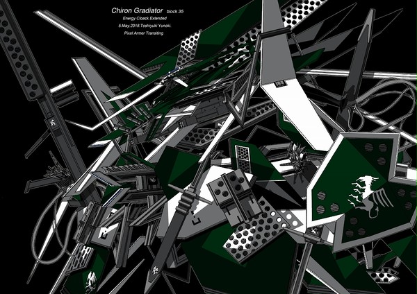 WDケイローン・グラディアトール(ブロック35)