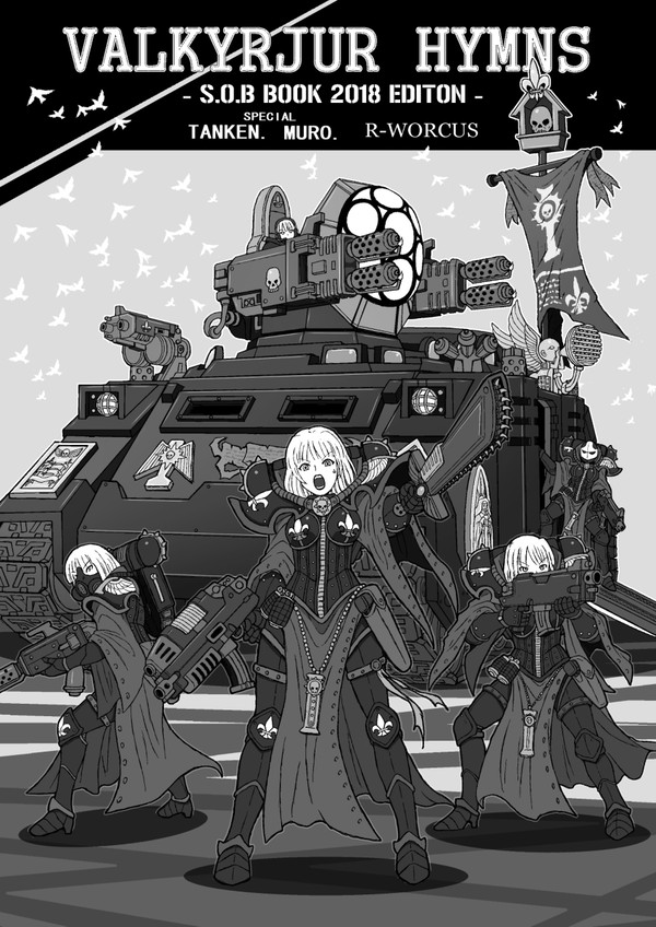 C95 ウォーハンマー40ｋ同人誌 シスター・オヴ・バトル本