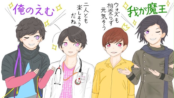 自慢の主(あるじ)