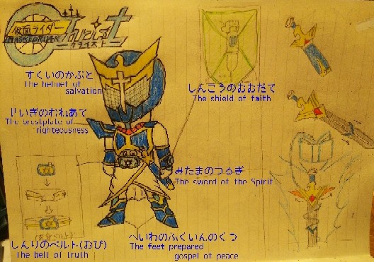 仮面ライダーChrist-ｸﾗｲｽﾄ-