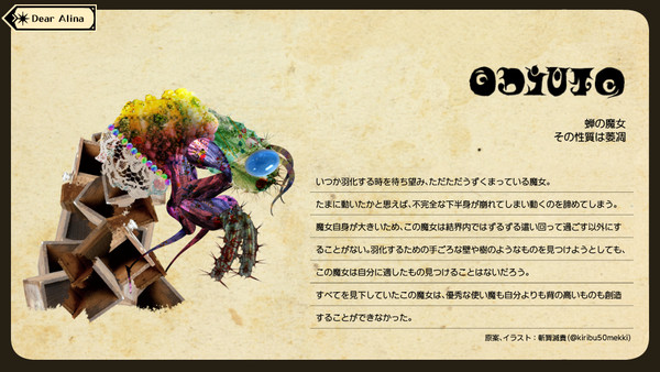 アリナブリリアントギャラリー