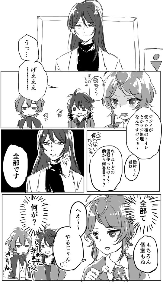 hpmi落書きとか詰め