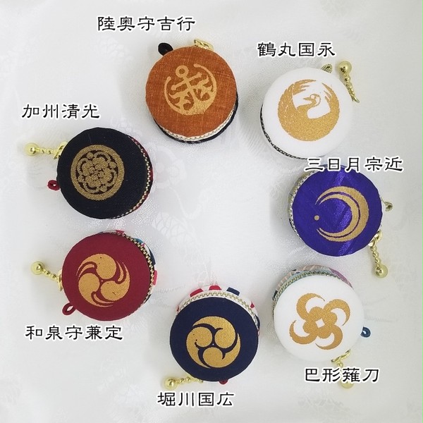 2019.1.13閃華の刻初夢