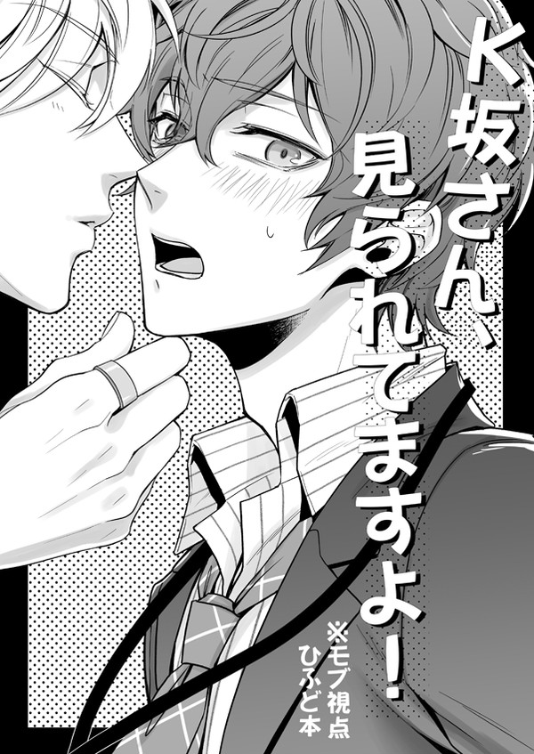 [C95冬コミひふど新刊サンプル]