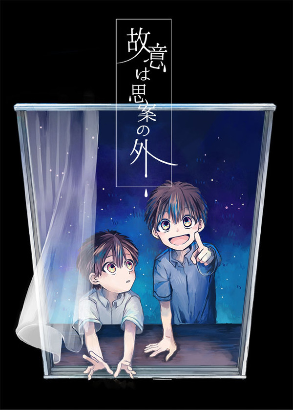 【C95】新刊サンプル①【頒布終了】