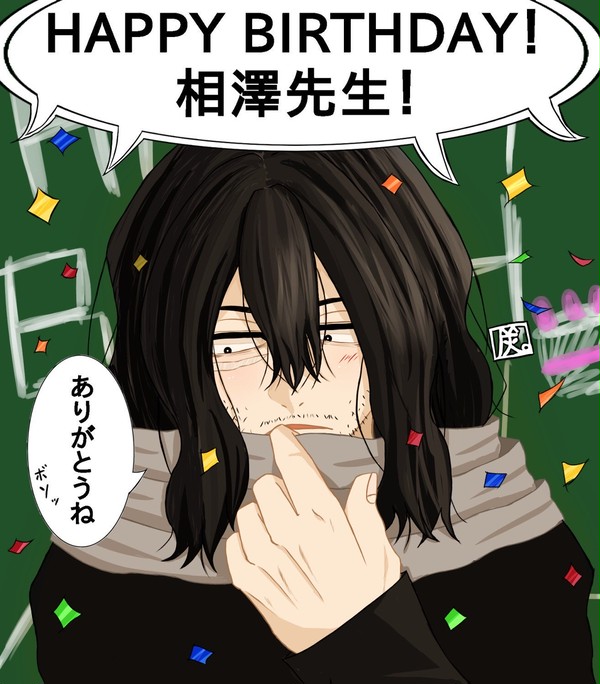 ついろぐ
