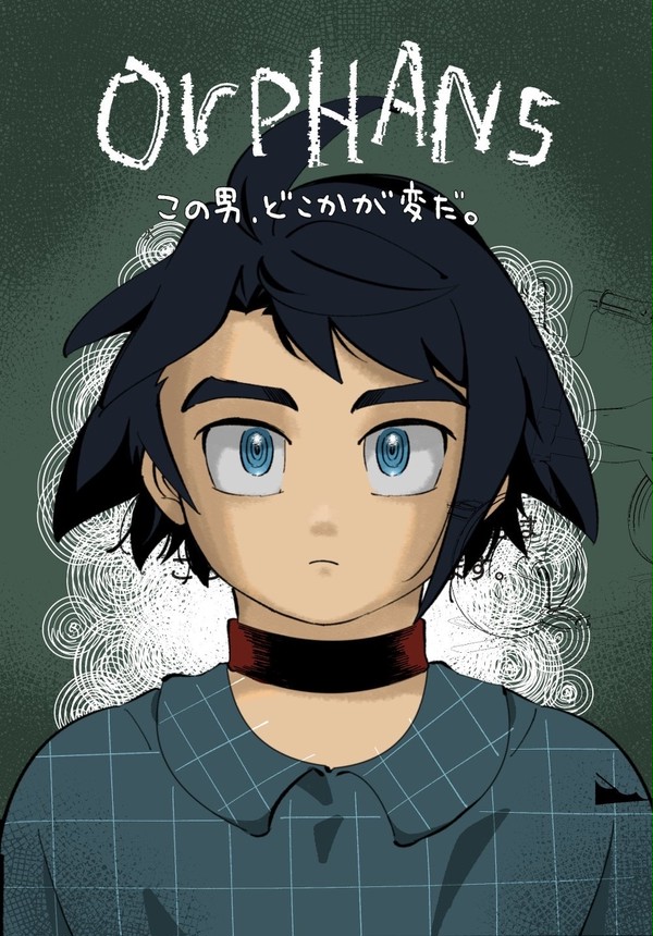 冬コミ新刊