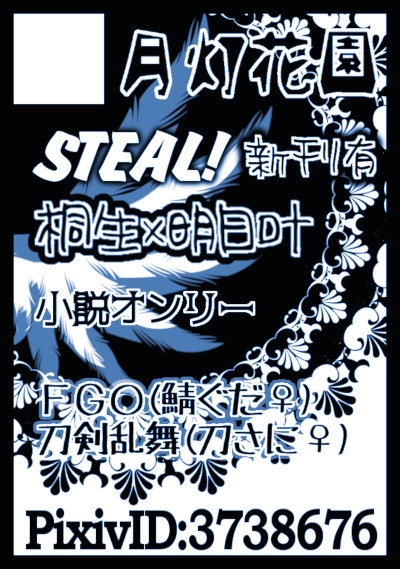 【C95】頒布情報
