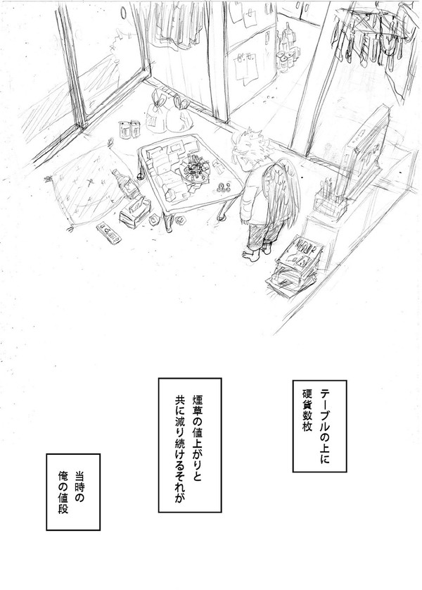 きよしこのやろう