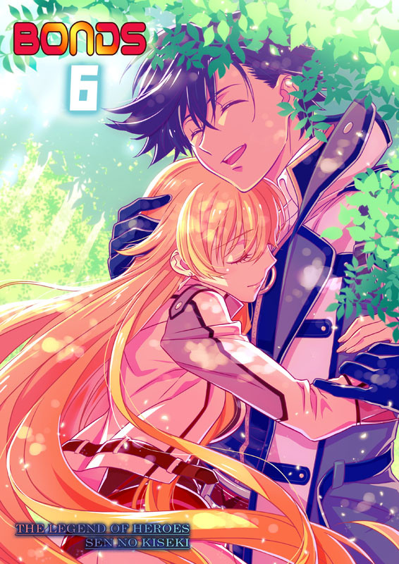 C95の新刊サンプル(閃軌)