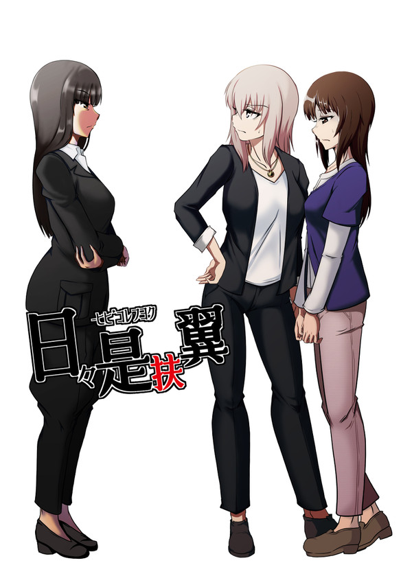 C95 新刊サンプルその1