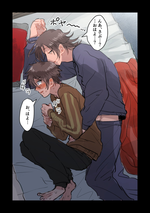 HPMI④じろさぶ漫画まとめ