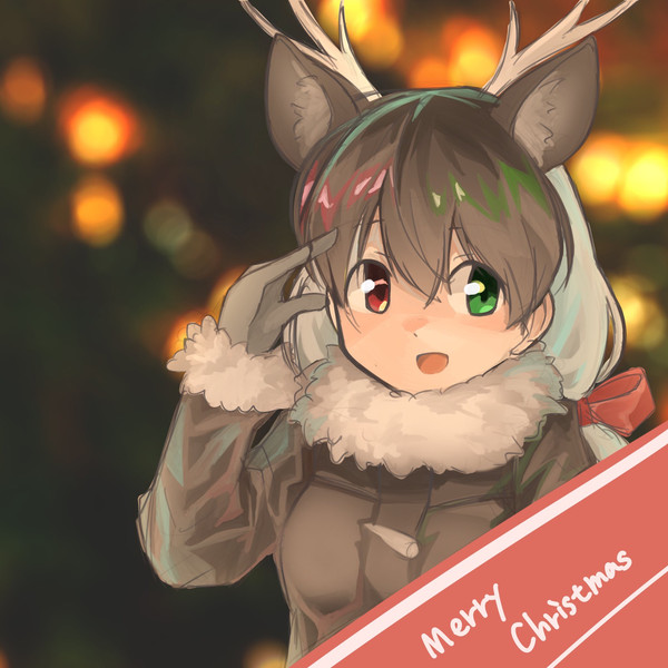 メリークリスマス