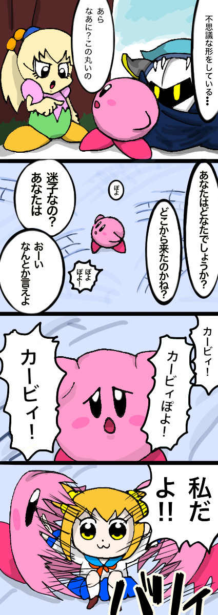 忘却回のアレ