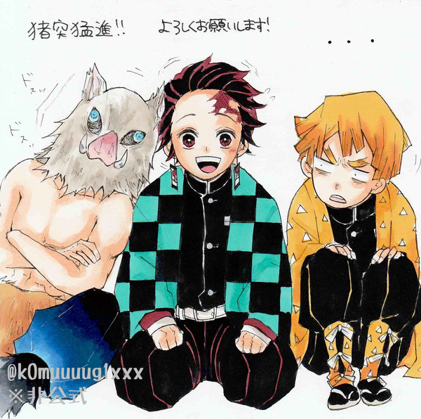 鬼滅の刃log