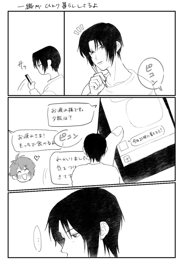 りくいおクリスマス