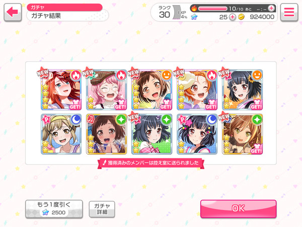神引き