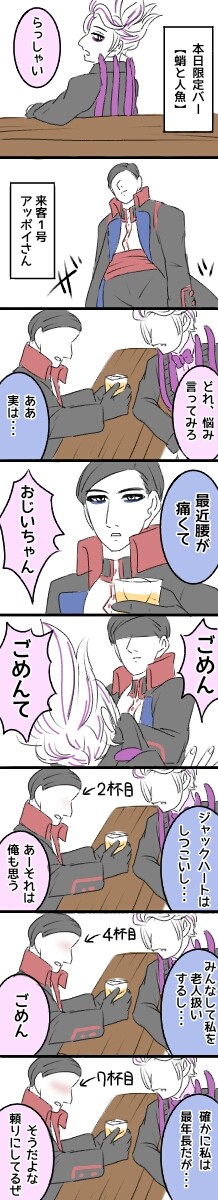 手下漫画