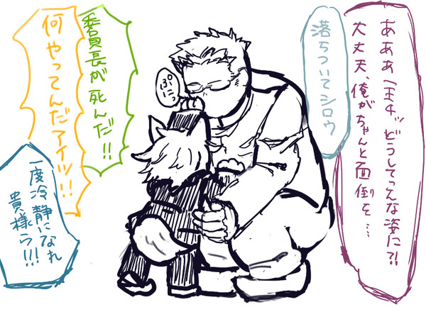 ケモ主４とゆかいななかまたち