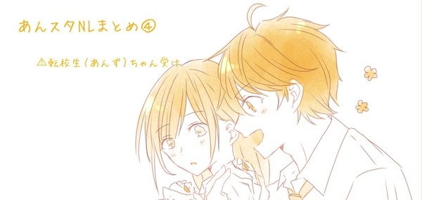 あんスタNLまとめ④