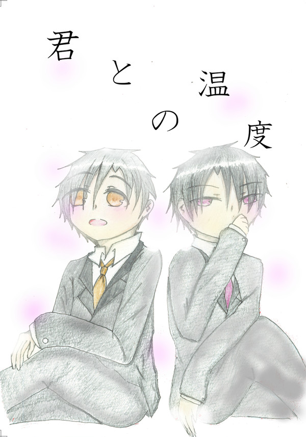 冬コミ新刊です