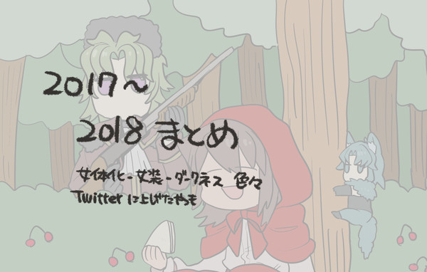 遊戯王ログ