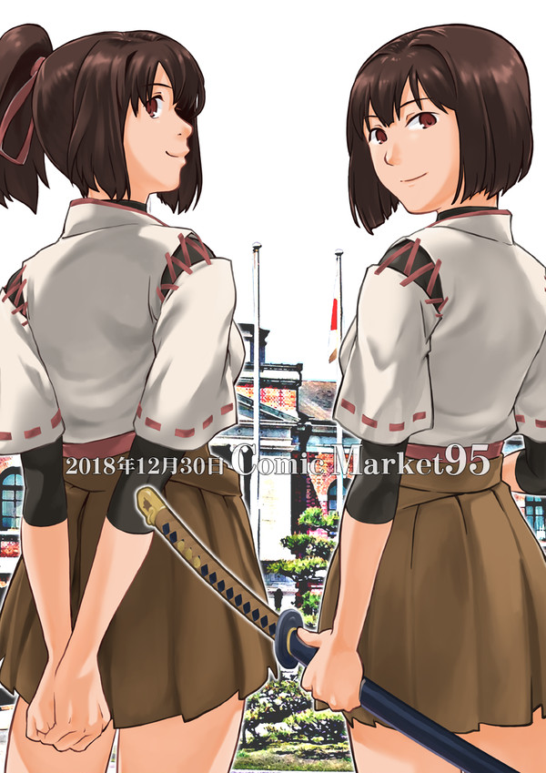 冬コミ新刊