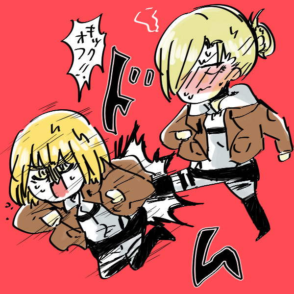 アルアニキックオフ
