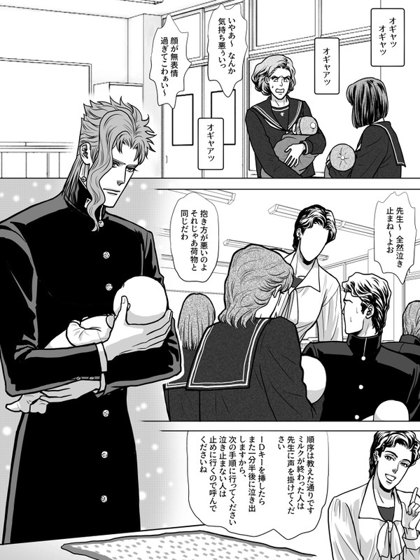 進化